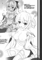 Kicchauzo Awayokuba / 斬っちゃうぞあわよくば [Maruchang] [Fate] Thumbnail Page 15