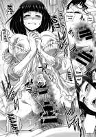 Kaki Koushuu de / 夏期講習で [Itaba Hiroshi] [Original] Thumbnail Page 19