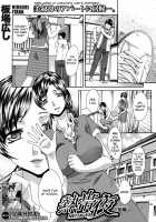 Nettaiya / 熱帯夜 [Itaba Hiroshi] [Original] Thumbnail Page 01