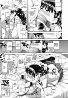 - Pure Hearted Mating Season  Chapter 1 [Knuckle Curve] [Original] Thumbnail Page 17