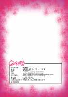 The Foreign Succubus Sisters Next Door / お隣さんは外国人サキュバス姉妹 [Shuten Douji] [Original] Thumbnail Page 42