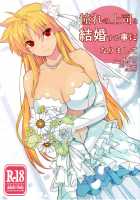 Akogare no Joushi to Kekkon Suru Koto ni Narimashite / 憧れの上司と結婚する事になりまして [Himukai Kyousuke] [Mahou Shoujo Lyrical Nanoha] Thumbnail Page 01