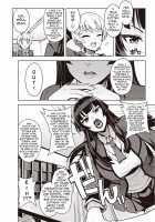 Toshiue no Kareshi Dekichaimashita / 年上の彼氏デキちゃいました 第1-2話 [Tamagoro] [Original] Thumbnail Page 23