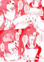 Yoko Splash!! / ヨーコすぷらっしゅ!! [Tsukino Jyogi] [Tengen Toppa Gurren Lagann] Thumbnail Page 03