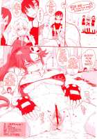 Yoko Splash!! / ヨーコすぷらっしゅ!! [Tsukino Jyogi] [Tengen Toppa Gurren Lagann] Thumbnail Page 08