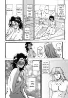 Akebi no Mi - Miwako Katei / 山姫の実 美和子 過程 [Sanbun Kyoden] [Akebi No Mi] Thumbnail Page 20