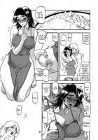Akebi no Mi - Miwako Katei / 山姫の実 美和子 過程 [Sanbun Kyoden] [Akebi No Mi] Thumbnail Page 21