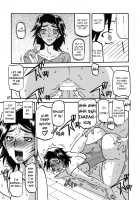Akebi no Mi - Miwako Katei / 山姫の実 美和子 過程 [Sanbun Kyoden] [Akebi No Mi] Thumbnail Page 27