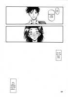 Akebi no Mi - Miwako Katei / 山姫の実 美和子 過程 [Sanbun Kyoden] [Akebi No Mi] Thumbnail Page 30