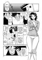 Akebi no Mi - Miwako Katei / 山姫の実 美和子 過程 [Sanbun Kyoden] [Akebi No Mi] Thumbnail Page 03