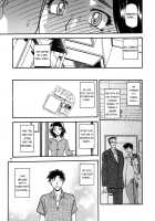 Akebi no Mi - Miwako Katei / 山姫の実 美和子 過程 [Sanbun Kyoden] [Akebi No Mi] Thumbnail Page 07