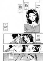 Akebi no Mi - Miwako Katei / 山姫の実 美和子 過程 [Sanbun Kyoden] [Akebi No Mi] Thumbnail Page 08