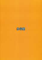 Yukikaze to Okaa-san (Mizutani Rin) / ゆきかぜとお母さん [Mizutani Rin] [Taimanin Yukikaze] Thumbnail Page 22