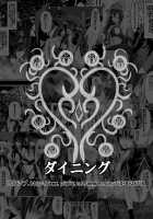 Benigami no Messatsuki ~Teki Onna ni Juurin Sareru Kouketsu Shoujo~ / 紅髪の滅殺姫～敵女に蹂躙される高潔少女～ [Dining] [Highschool Dxd] Thumbnail Page 71