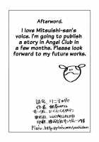 Rinko no Ana / リン子の穴 [Akikusa Peperon] [Gundam Build Fighters] Thumbnail Page 21