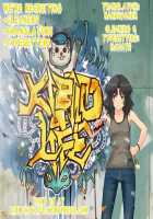 SE I Want To Have Sex With Cecilia!!! / SE セシリアとえっちな事したい!!! [Ishigami Kazui] [Infinite Stratos] Thumbnail Page 21