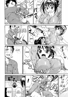 Koisuru Purinpai Ch.5 Al Treatment [Andou Hiroyuki] [Original] Thumbnail Page 04