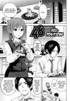 Funky Glamourous / ファンキー★グラマラス [Coelacanth] [Original] Thumbnail Page 152