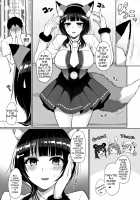 Karin to Icha Love Ecchi / 果林といちゃラブエッチ [Miyamoto Liz] [Love Live!] Thumbnail Page 13