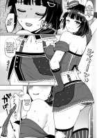 Karin to Icha Love Ecchi / 果林といちゃラブエッチ [Miyamoto Liz] [Love Live!] Thumbnail Page 23