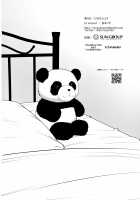 Karin to Icha Love Ecchi / 果林といちゃラブエッチ [Miyamoto Liz] [Love Live!] Thumbnail Page 34