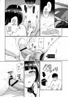 Karin to Icha Love Ecchi / 果林といちゃラブエッチ [Miyamoto Liz] [Love Live!] Thumbnail Page 09