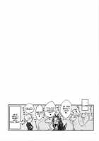 Luluhawa Hour / Luluhawa hour [Yoshiragi] [Fate] Thumbnail Page 25