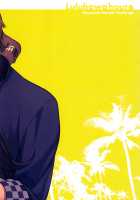 Luluhawa Hour / Luluhawa hour [Yoshiragi] [Fate] Thumbnail Page 27