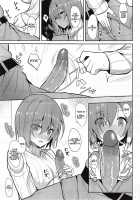 Sweet Marshmallow / 甘いマシュマロ [Takeyuu] [Fate] Thumbnail Page 12