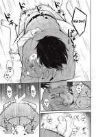 Sweet Marshmallow / 甘いマシュマロ [Takeyuu] [Fate] Thumbnail Page 18