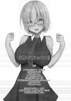 Sweet Marshmallow / 甘いマシュマロ [Takeyuu] [Fate] Thumbnail Page 29