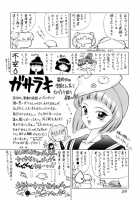 SHEER HEART ATTACK! [Kuroinu Juu] [Sailor Moon] Thumbnail Page 58