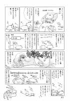 SHEER HEART ATTACK! [Kuroinu Juu] [Sailor Moon] Thumbnail Page 60