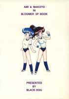 SHEER HEART ATTACK! [Kuroinu Juu] [Sailor Moon] Thumbnail Page 66