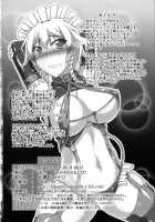 Watashi to Marisa no Bondage Life!? / わたしと魔理沙のボンデジLife!? [Kousoku] [Touhou Project] Thumbnail Page 21