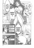 Drunk-ya-rin Tale / 酔夜鈴嬉譚 [Urutsu] [Touhou Project] Thumbnail Page 10