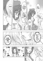 Drunk-ya-rin Tale / 酔夜鈴嬉譚 [Urutsu] [Touhou Project] Thumbnail Page 12