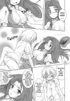 Drunk-ya-rin Tale / 酔夜鈴嬉譚 [Urutsu] [Touhou Project] Thumbnail Page 13