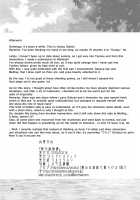 Drunk-ya-rin Tale / 酔夜鈴嬉譚 [Urutsu] [Touhou Project] Thumbnail Page 26