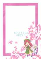 Drunk-ya-rin Tale / 酔夜鈴嬉譚 [Urutsu] [Touhou Project] Thumbnail Page 28