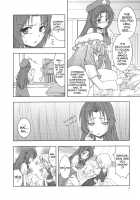 Drunk-ya-rin Tale / 酔夜鈴嬉譚 [Urutsu] [Touhou Project] Thumbnail Page 07