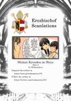 Shimai Kyoudou no Heya - Part 2 / 姉妹共同の部屋part2 [Wakamatsu] [Original] Thumbnail Page 07