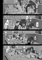 Scathach Shishou to Skadi-sama wa Ai ga Hoshii / スカサハ師匠とスカディ様は愛がほしい [Kazamitiu] [Fate] Thumbnail Page 18