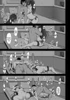 Scathach Shishou to Skadi-sama wa Ai ga Hoshii / スカサハ師匠とスカディ様は愛がほしい [Kazamitiu] [Fate] Thumbnail Page 19