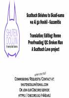 Scathach Shishou to Skadi-sama wa Ai ga Hoshii / スカサハ師匠とスカディ様は愛がほしい [Kazamitiu] [Fate] Thumbnail Page 25