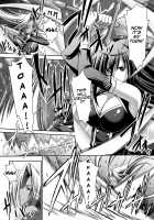 Harem Wedding The Sweet Honeymoon / ハーレムウェディング The Sweet Honeymoon [Sinbo Tamaran] [Original] Thumbnail Page 108