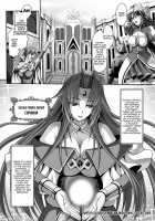 Harem Wedding The Sweet Honeymoon / ハーレムウェディング The Sweet Honeymoon [Sinbo Tamaran] [Original] Thumbnail Page 129