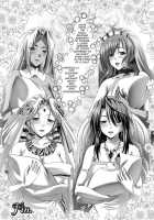 Harem Wedding The Sweet Honeymoon / ハーレムウェディング The Sweet Honeymoon [Sinbo Tamaran] [Original] Thumbnail Page 217