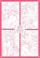 Harem Wedding The Sweet Honeymoon / ハーレムウェディング The Sweet Honeymoon [Sinbo Tamaran] [Original] Thumbnail Page 225