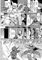 Millennium Slave ~My Lady, My Master~ / 千年隷嬢～マイレディ、 マイマスター～ [Fan No Hitori] [Original] Thumbnail Page 101